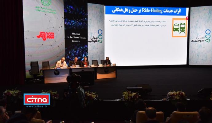 گزارش تصویری/ دومین روز همایش و نمایشگاه تهران هوشمند
