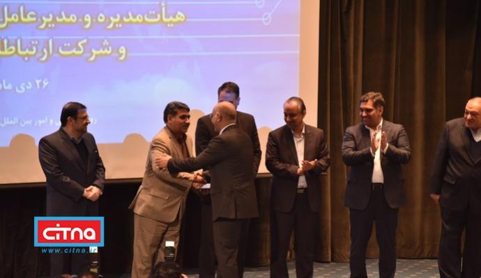 گزارش تصویری/ مراسم تقدیر و معارفه‌ی هیات مدیره‌ و مدیرعامل شرکت مخابرات ایران و همراه اول