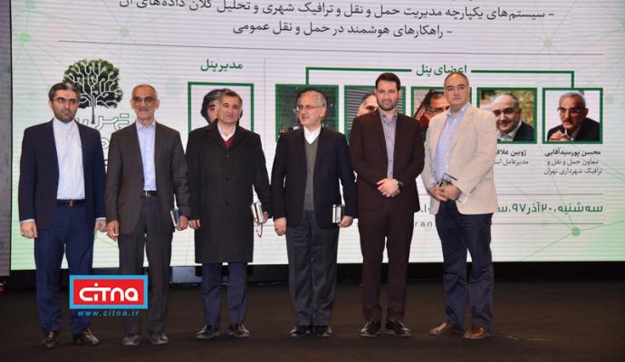 گزارش تصویری/ دومین روز همایش و نمایشگاه تهران هوشمند