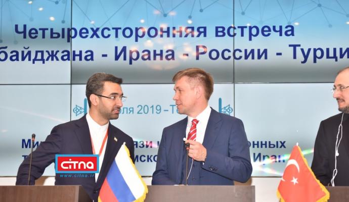 گزارش تصویری/ اجلاس چهارجانبه‌ی وزرای ارتباطات ایران، روسیه، ترکیه و جمهوری آذربایجان در تهران