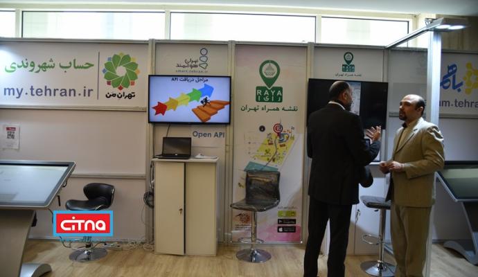 گزارش تصویری/ دومین روز همایش و نمایشگاه تهران هوشمند