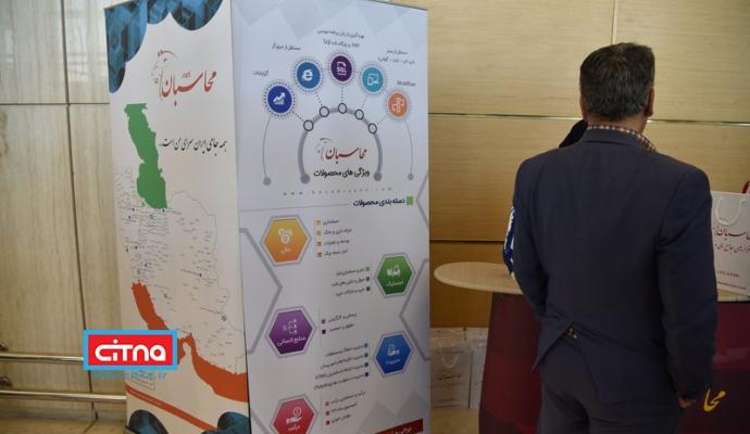 گزارش تصویری/ دومین روز همایش و نمایشگاه تهران هوشمند