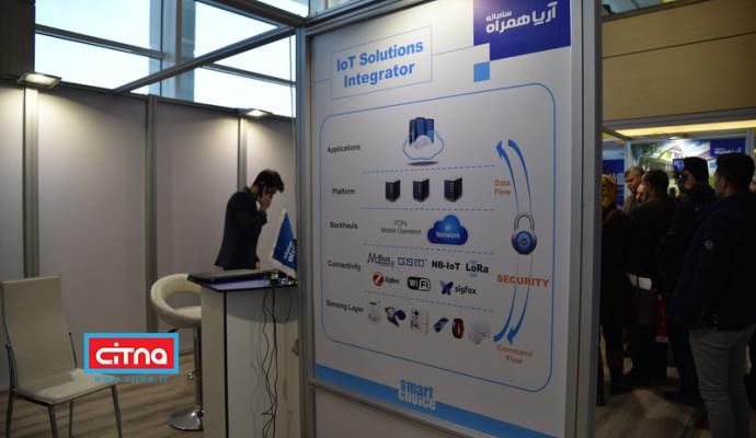 گزارش تصویری/ دومین روز همایش و نمایشگاه تهران هوشمند