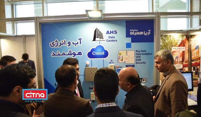 گزارش تصویری/ دومین روز همایش و نمایشگاه تهران هوشمند