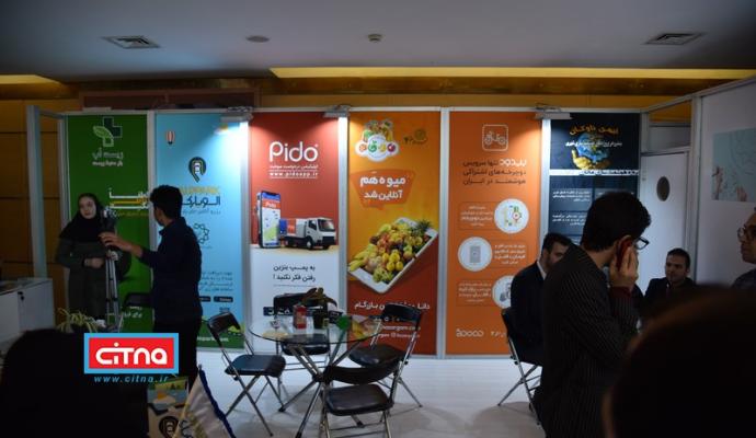 گزارش تصویری/ دومین روز همایش و نمایشگاه تهران هوشمند