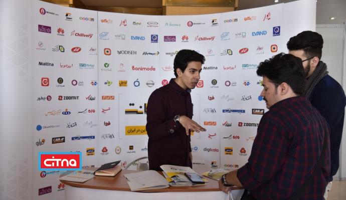 گزارش تصویری/ دومین روز همایش و نمایشگاه تهران هوشمند