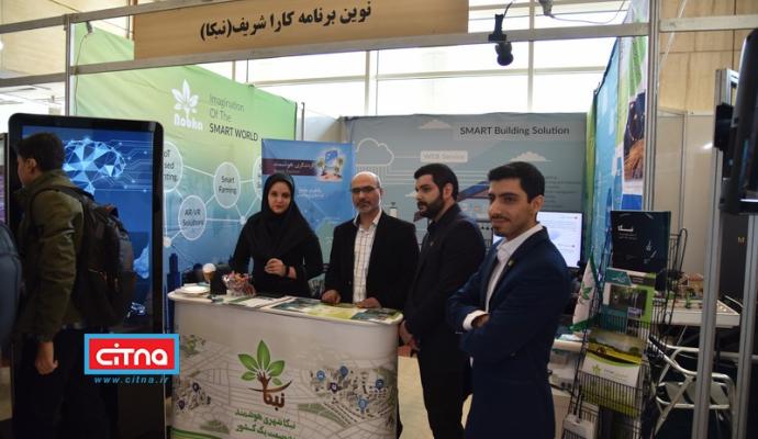 گزارش تصویری/ دومین روز همایش و نمایشگاه تهران هوشمند