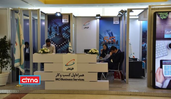 گزارش تصویری/ دومین روز همایش و نمایشگاه تهران هوشمند