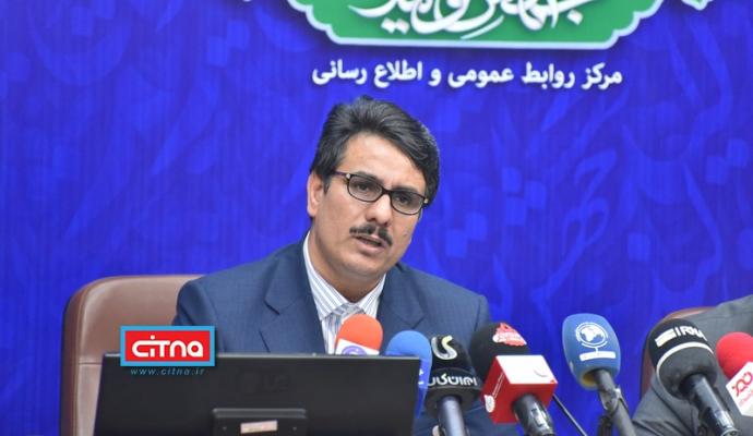 گزارش تصویری سیتنا از نشست خبری وزارت صمت با موضوع «تنظیم و نظارت بر بازار» 