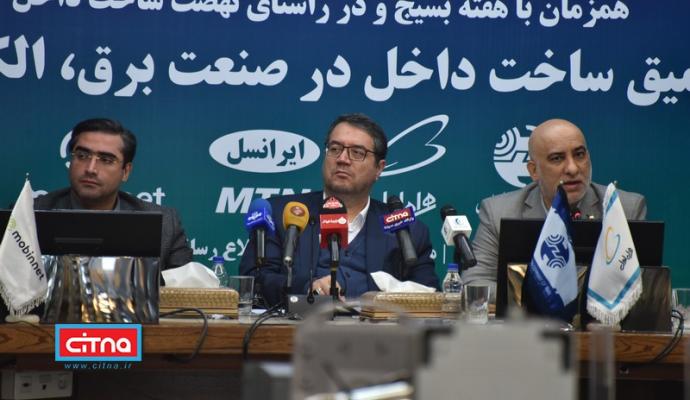 گزارش تصویری سیتنا از مراسم میز تعمیق ساخت داخل در صنعت مخابرات