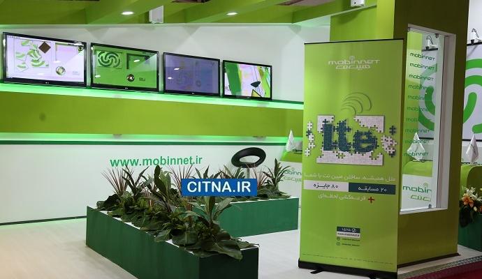 گزارش تصویری سیتنا از حضور نمایشگاهی "مبین‌نت" در تلکام 2016 