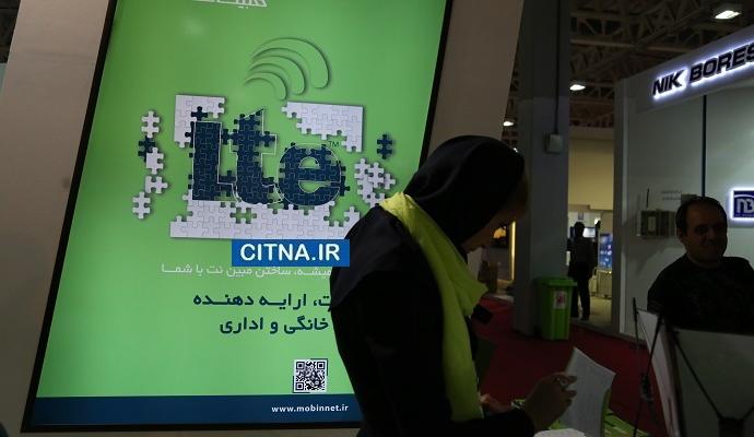 گزارش تصویری سیتنا از حضور نمایشگاهی "مبین‌نت" در تلکام 2016 