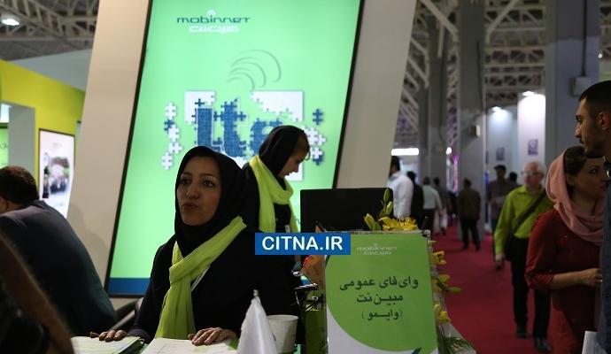 گزارش تصویری سیتنا از حضور نمایشگاهی "مبین‌نت" در تلکام 2016 