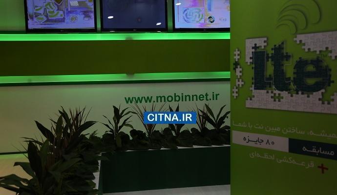 گزارش تصویری سیتنا از حضور نمایشگاهی "مبین‌نت" در تلکام 2016 