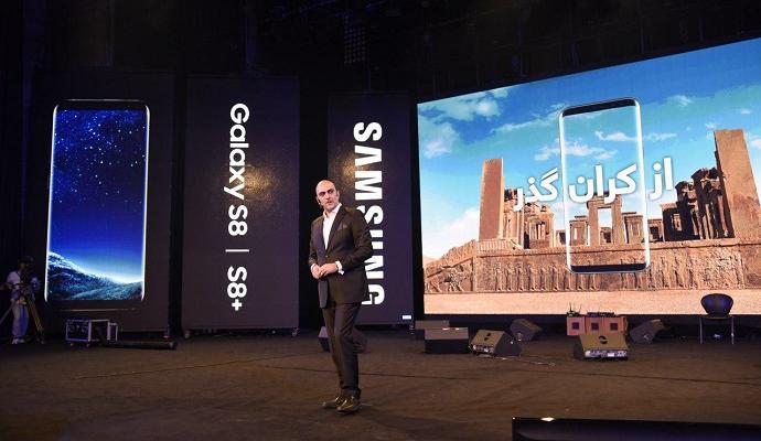 رونمایی از گوشی‌های سامسونگ گلکسی S8 و +S8 در ایران (+تصاویر)