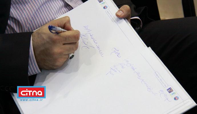 گزارش تصویری/ مهمانان سیتنا در روز نخست نوزدهمین نمایشگاه ایران تلکام 