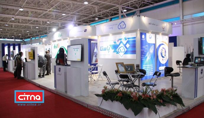 گزارش تصویری از آخرین روز نوزدهمین نمایشگاه بین المللی ایران تلکام