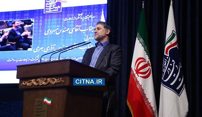 گزارش تصویری سیتنا از مراسم تودیع و معارفه‌ی مدیرعامل زیرساخت