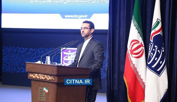 گزارش تصویری سیتنا از مراسم تودیع و معارفه‌ی مدیرعامل زیرساخت