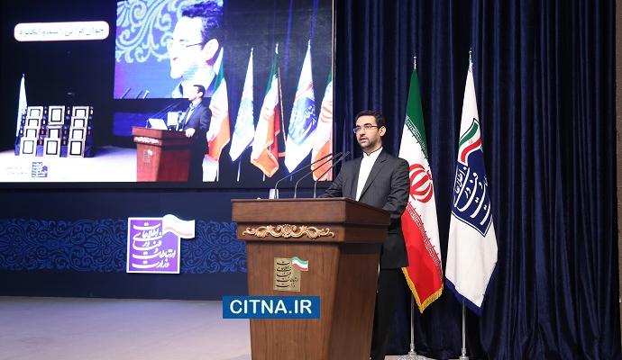 گزارش تصویری سیتنا از مراسم تودیع و معارفه‌ی مدیرعامل زیرساخت