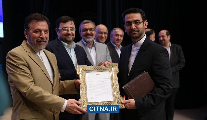 گزارش تصویری سیتنا از مراسم تودیع و معارفه‌ی مدیرعامل زیرساخت