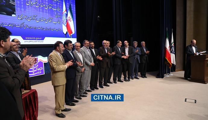 گزارش تصویری سیتنا از مراسم تودیع و معارفه‌ی مدیرعامل زیرساخت