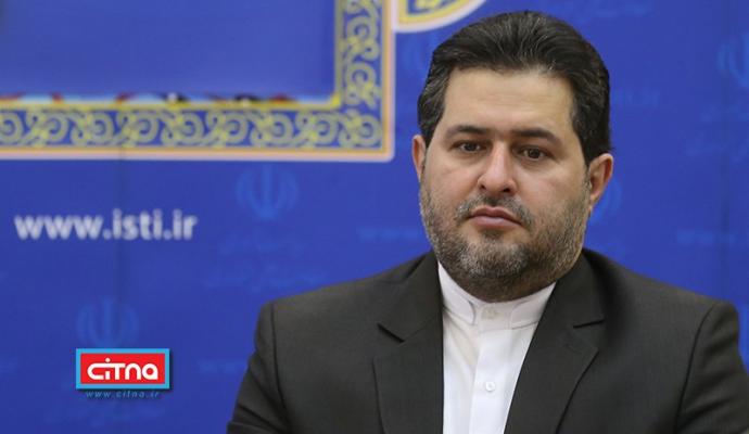 گزارش تصویری سیتنا از آئین تبادل تفاهم‌نامه همکاری معاونت علمی و فناوری ریاست جمهوری، صندوق نوآوری و شکوفایی و سازمان منطقه آزاد کیش