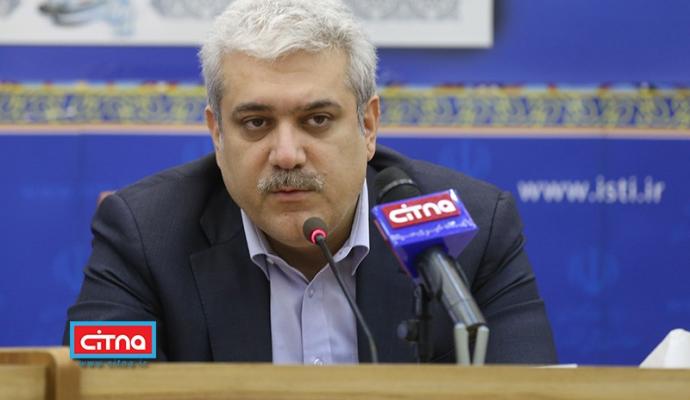 گزارش تصویری سیتنا از آئین تبادل تفاهم‌نامه همکاری معاونت علمی و فناوری ریاست جمهوری، صندوق نوآوری و شکوفایی و سازمان منطقه آزاد کیش