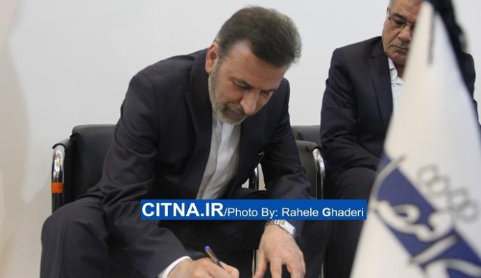 گزارش سیتنا از حضور دکتر واعظی در بیست و دومین نمایشگاه مطبوعات 