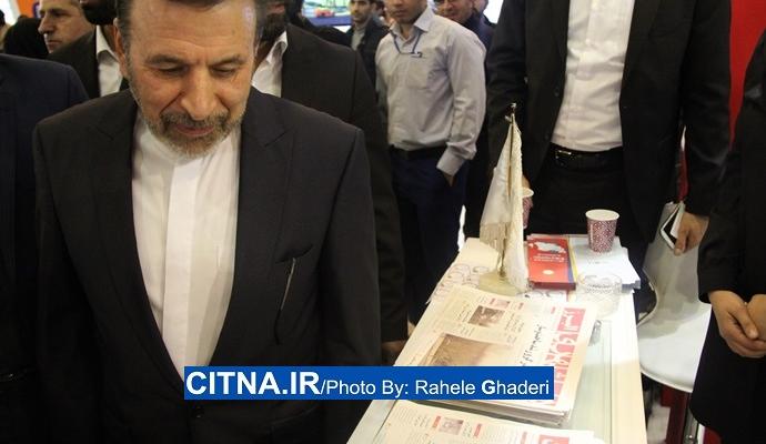 گزارش سیتنا از حضور دکتر واعظی در بیست و دومین نمایشگاه مطبوعات 