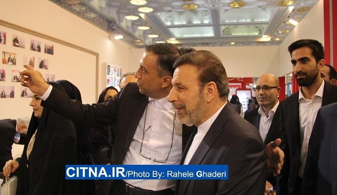 گزارش سیتنا از حضور دکتر واعظی در بیست و دومین نمایشگاه مطبوعات 