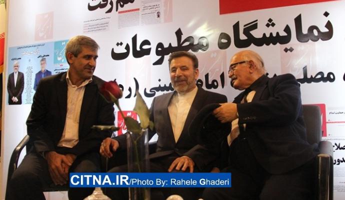 گزارش سیتنا از حضور دکتر واعظی در بیست و دومین نمایشگاه مطبوعات 