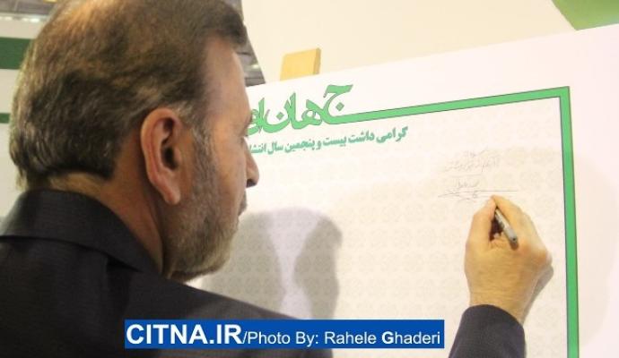 گزارش سیتنا از حضور دکتر واعظی در بیست و دومین نمایشگاه مطبوعات 