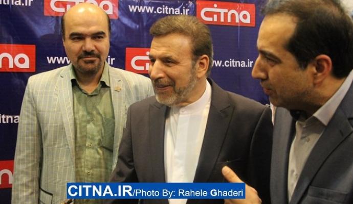 گزارش سیتنا از حضور دکتر واعظی در بیست و دومین نمایشگاه مطبوعات 