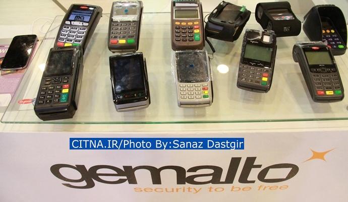 گزارش تصویری از حضور شرکت اینفوتک در نمایشگاه تراکنش