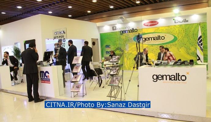 گزارش تصویری از حضور شرکت اینفوتک در نمایشگاه تراکنش