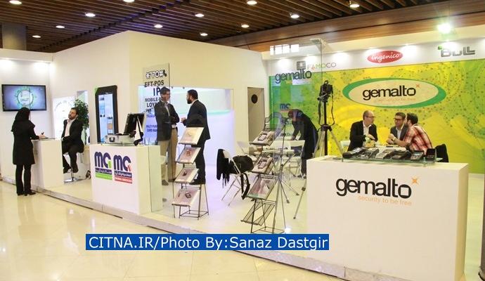 گزارش تصویری از حضور شرکت اینفوتک در نمایشگاه تراکنش