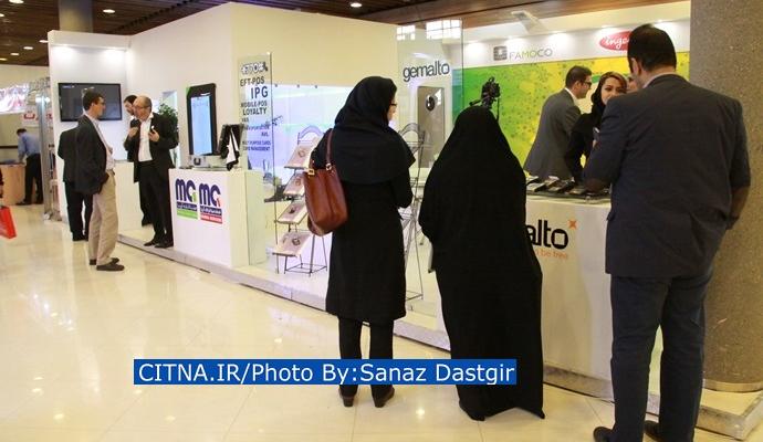 گزارش تصویری از حضور شرکت اینفوتک در نمایشگاه تراکنش