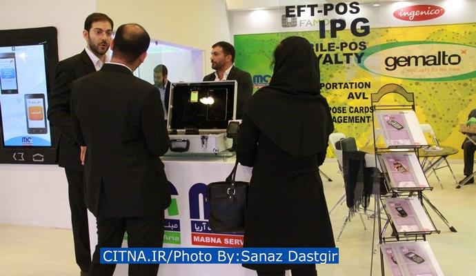 گزارش تصویری از حضور شرکت اینفوتک در نمایشگاه تراکنش