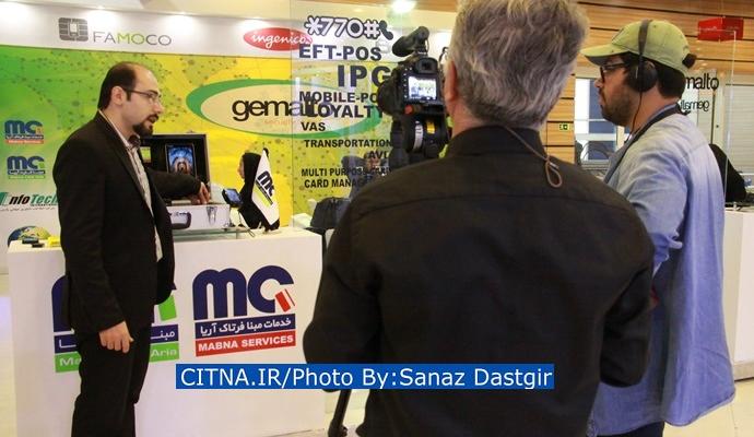 گزارش تصویری از حضور شرکت اینفوتک در نمایشگاه تراکنش