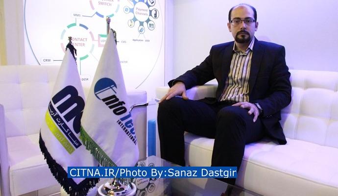 گزارش تصویری از حضور شرکت اینفوتک در نمایشگاه تراکنش
