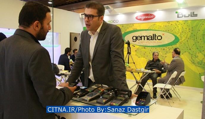 گزارش تصویری از حضور شرکت اینفوتک در نمایشگاه تراکنش