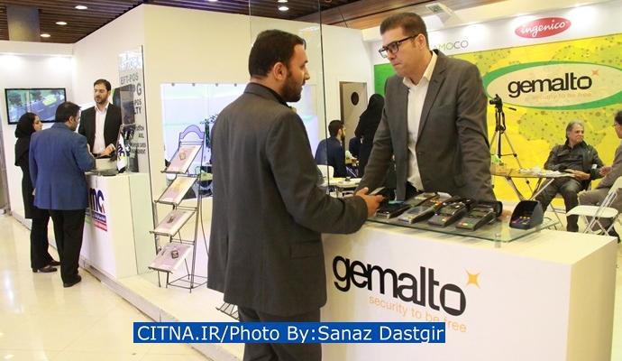 گزارش تصویری از حضور شرکت اینفوتک در نمایشگاه تراکنش