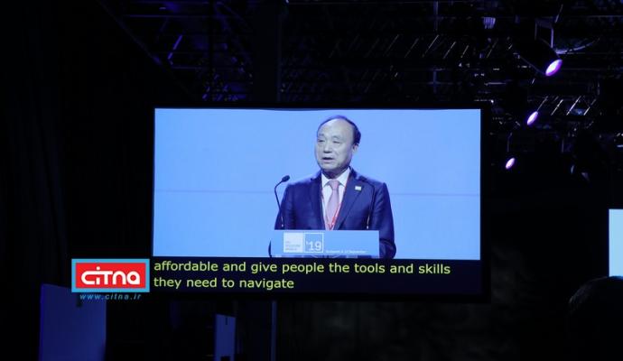 گزارش تصویری سیتنا از مراسم افتتاح نمایشگاه ITU تلکام مجارستان