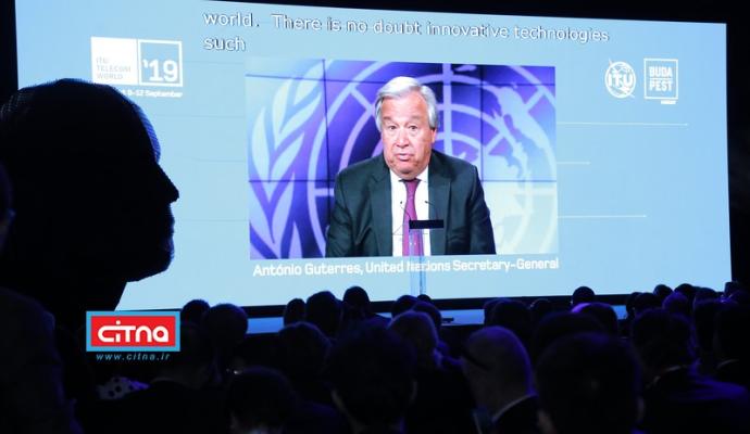 گزارش تصویری سیتنا از مراسم افتتاح نمایشگاه ITU تلکام مجارستان