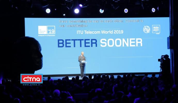 گزارش تصویری سیتنا از مراسم افتتاح نمایشگاه ITU تلکام مجارستان