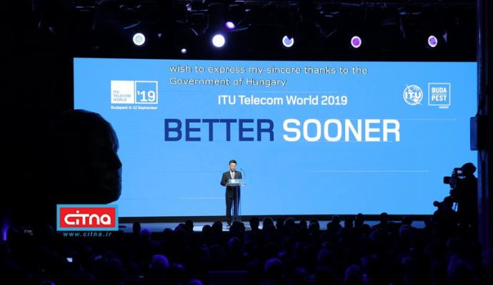گزارش تصویری سیتنا از مراسم افتتاح نمایشگاه ITU تلکام مجارستان