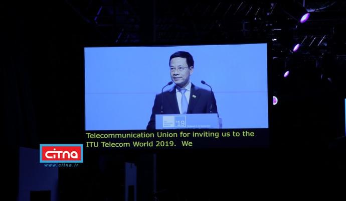 گزارش تصویری سیتنا از مراسم افتتاح نمایشگاه ITU تلکام مجارستان