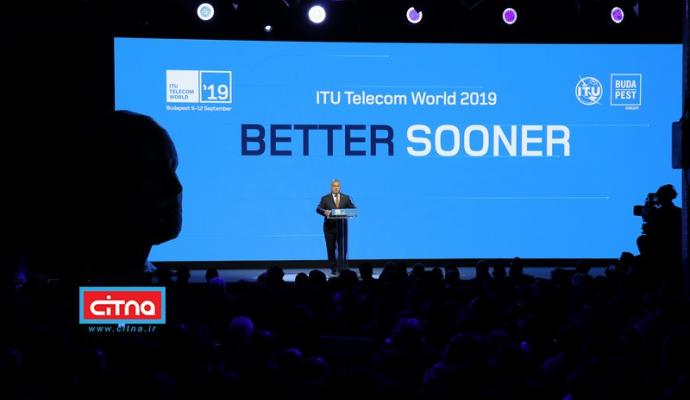 گزارش تصویری سیتنا از مراسم افتتاح نمایشگاه ITU تلکام مجارستان