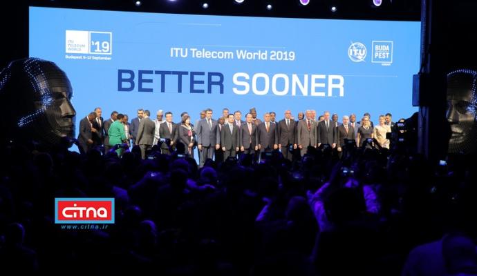 گزارش تصویری سیتنا از مراسم افتتاح نمایشگاه ITU تلکام مجارستان